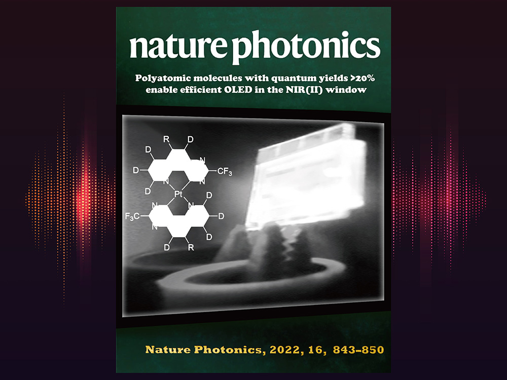 化學系周必泰教授研究團隊 成果登頂級期刊Nature Photonics-封面圖