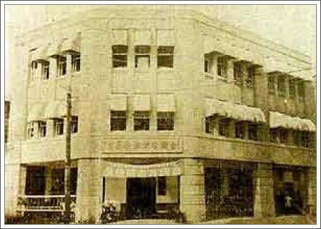 Provincial Documents Committee of Taiwan This is an old picture of Provincial Documents Committee of Taiwan.It was taken in Taipei around 1961.