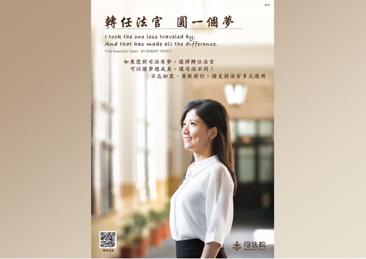宣導海報輪播圖2
