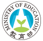 教育部公費留學考試報名系統 教育部公費留學考試報名系統