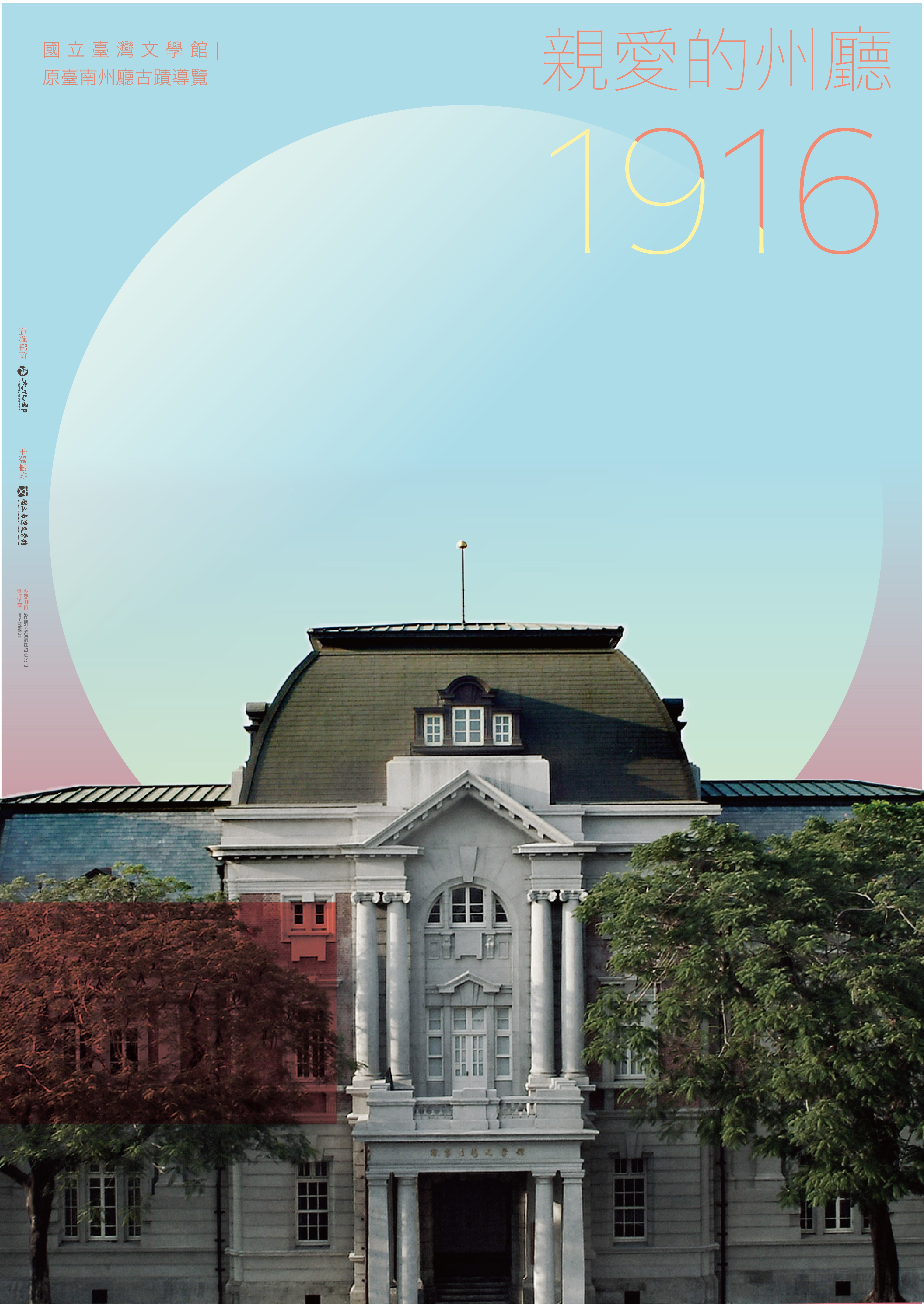 海報.jpg