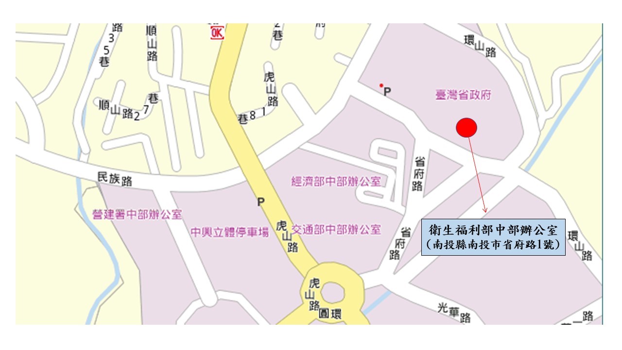 本部中部辦公室地圖