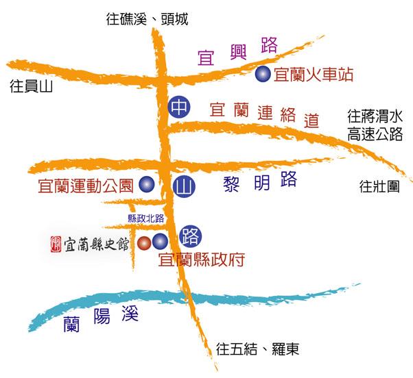案內図