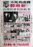 文宣廣告