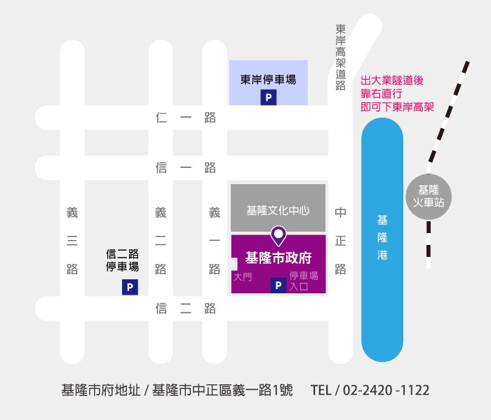 交通路線圖