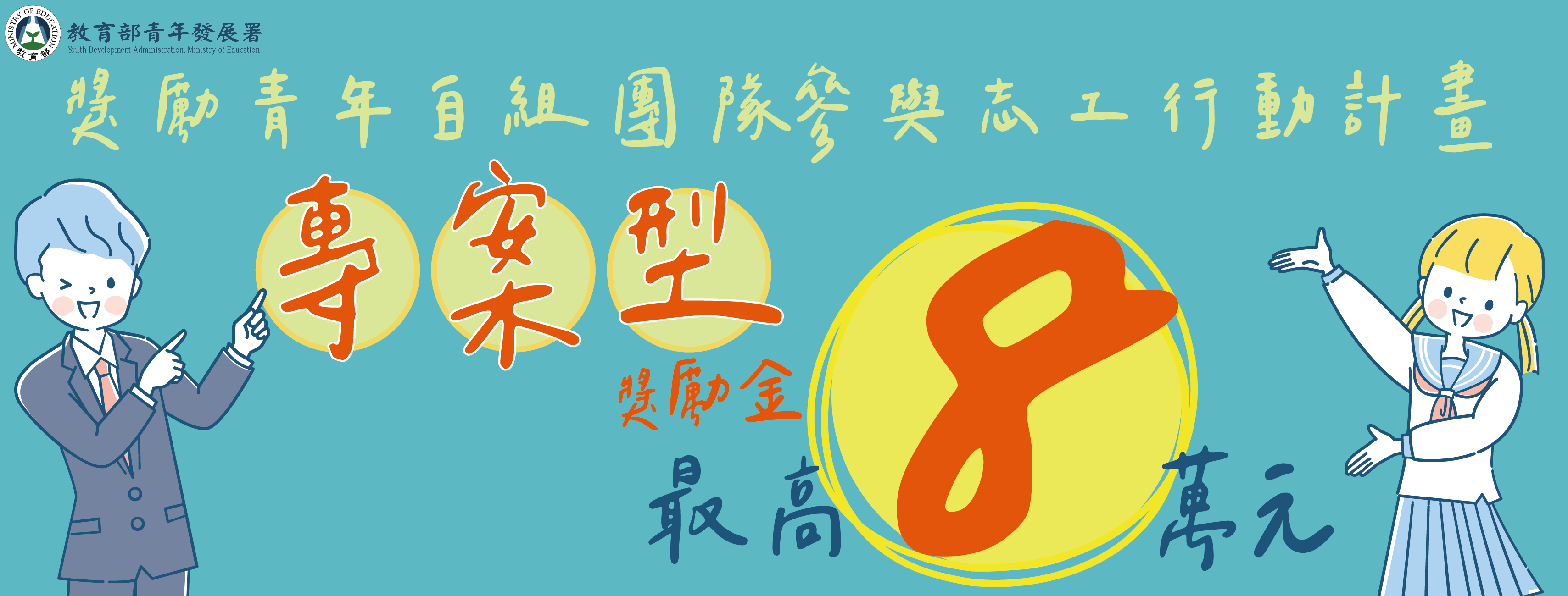 專案型-02.png圖片