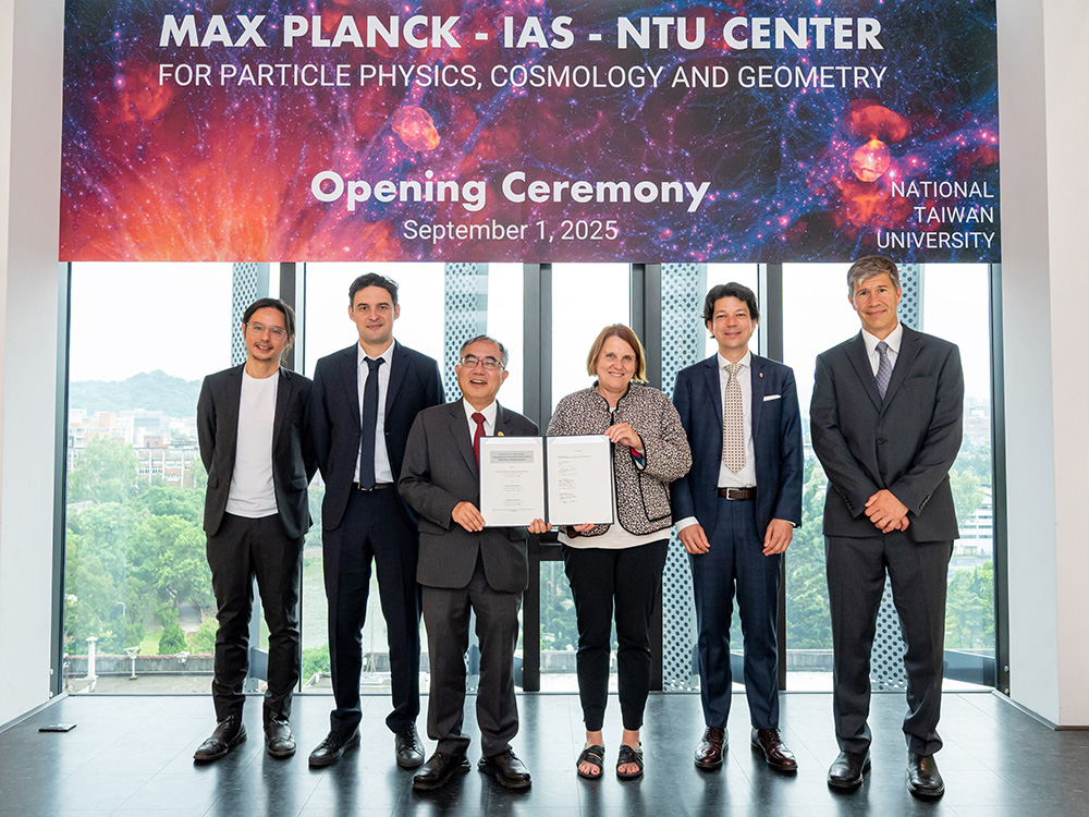 臺大迎來科學新里程碑 Max Planck–IAS–NTU中心正式揭幕-封面圖