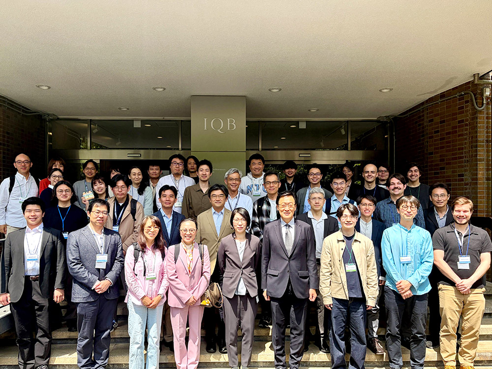 臺灣大學與東京大學舉辦定量生物、計算與影像生醫國際研討會-封面圖