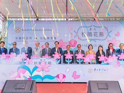 Image: 2026 NTU Azalea Festival